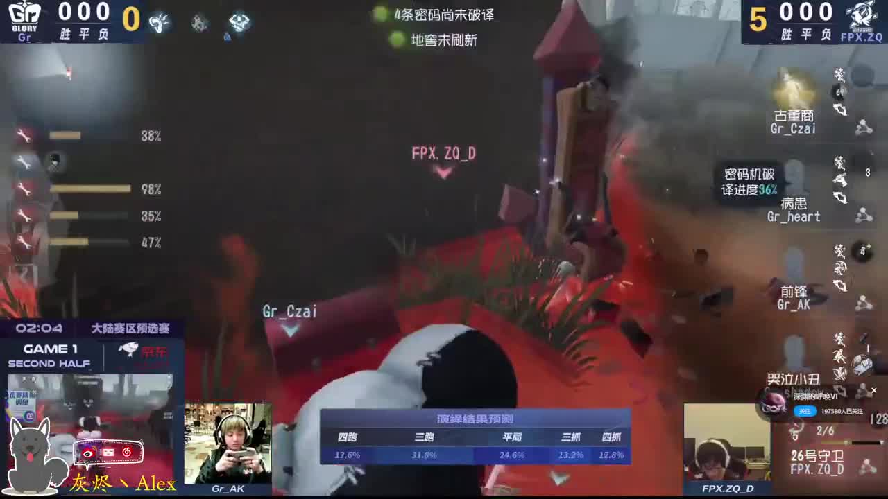 有新设备switch了 第11段
