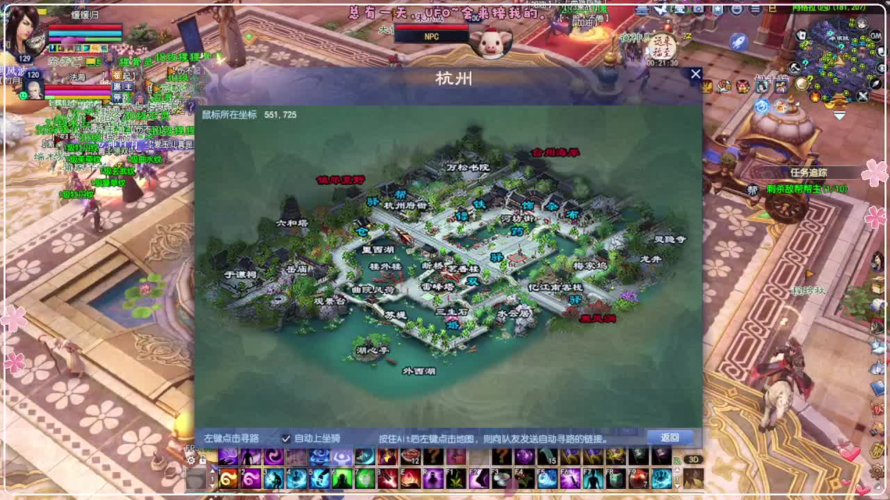 天地群雄赛 第11段