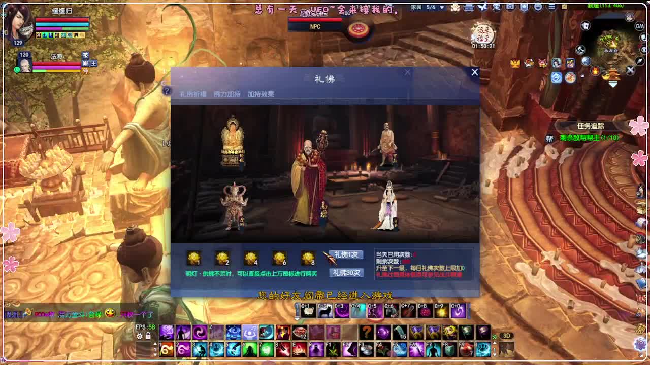 天地群雄赛 第12段
