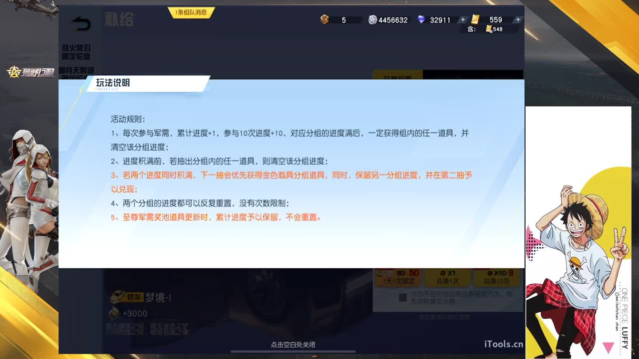 两局JP日赛- 高强度 第2段