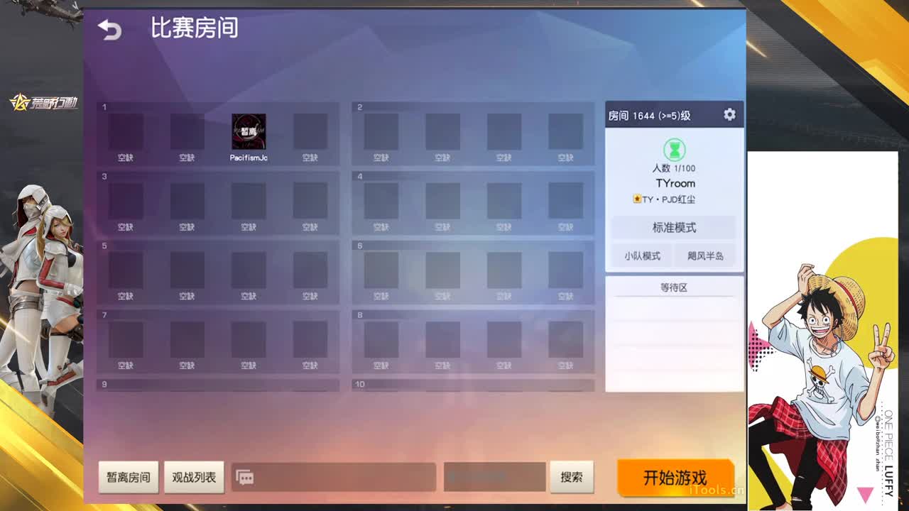 两局JP日赛- 高强度 第3段