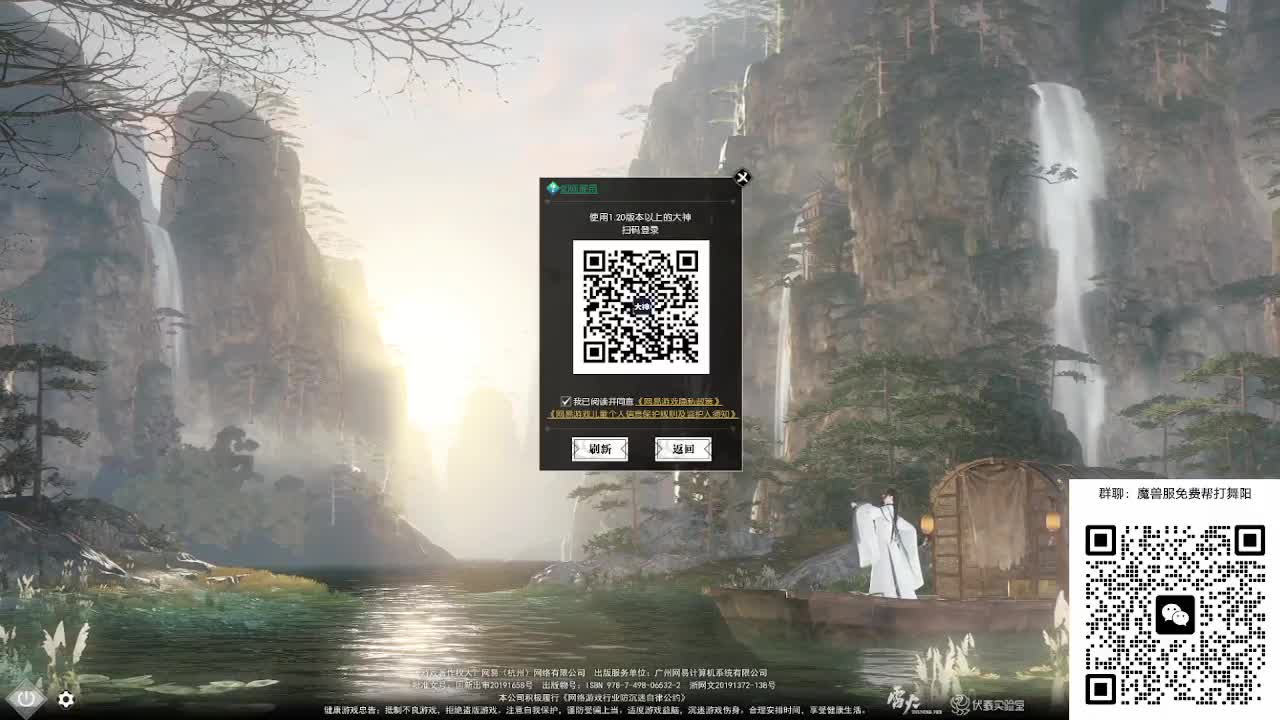 魔兽服帮打英雄舞阳城 第9段