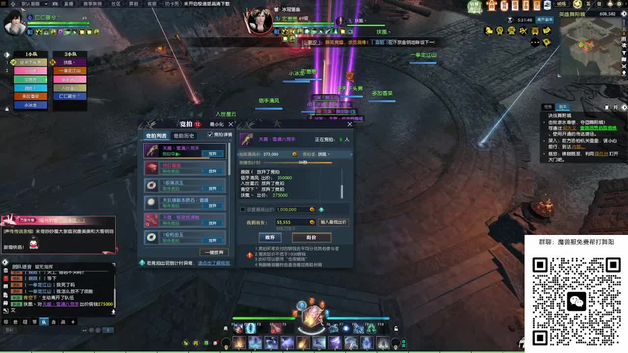 魔兽服帮打英雄舞阳城 第12段