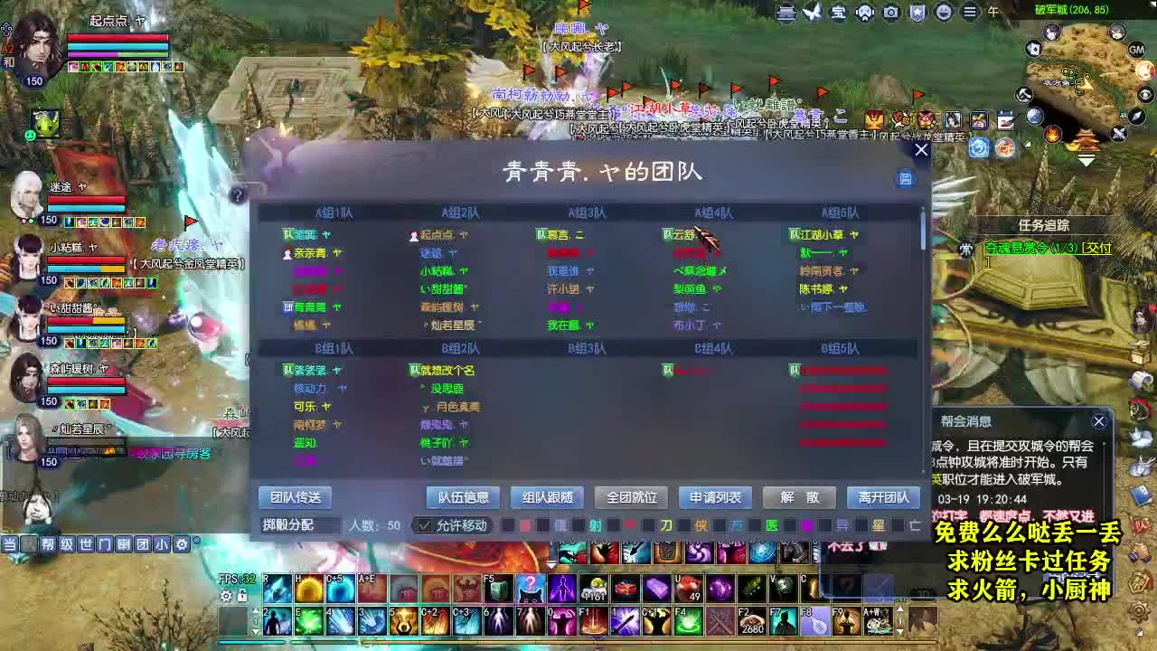 桃花源记 第1段