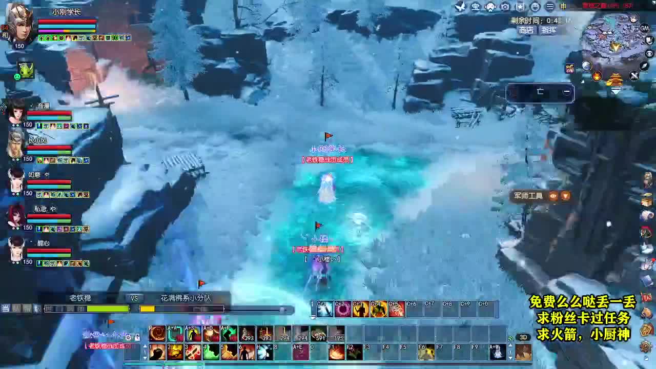 桃花源记 第2段