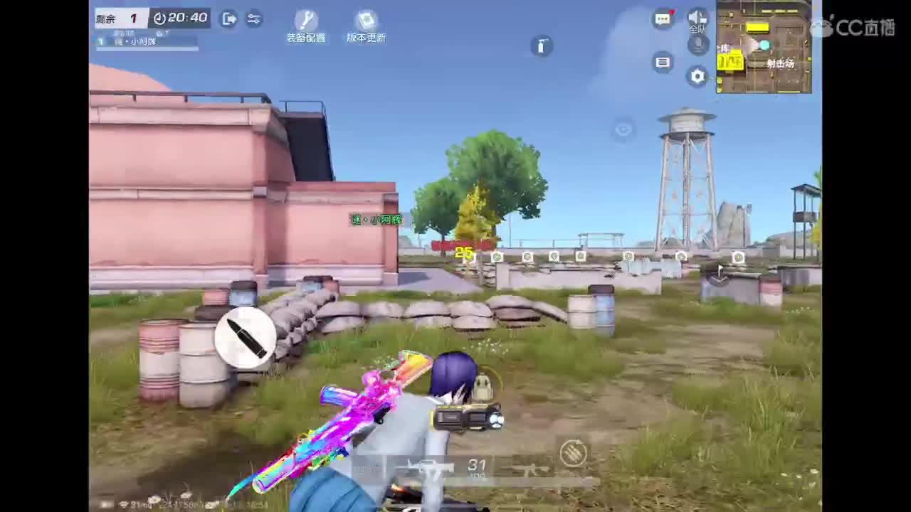 加油努力? 第1段