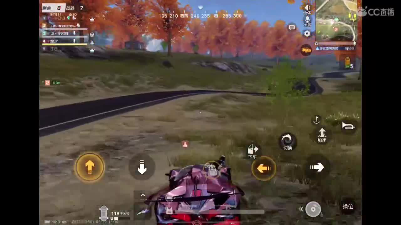 加油努力? 第4段