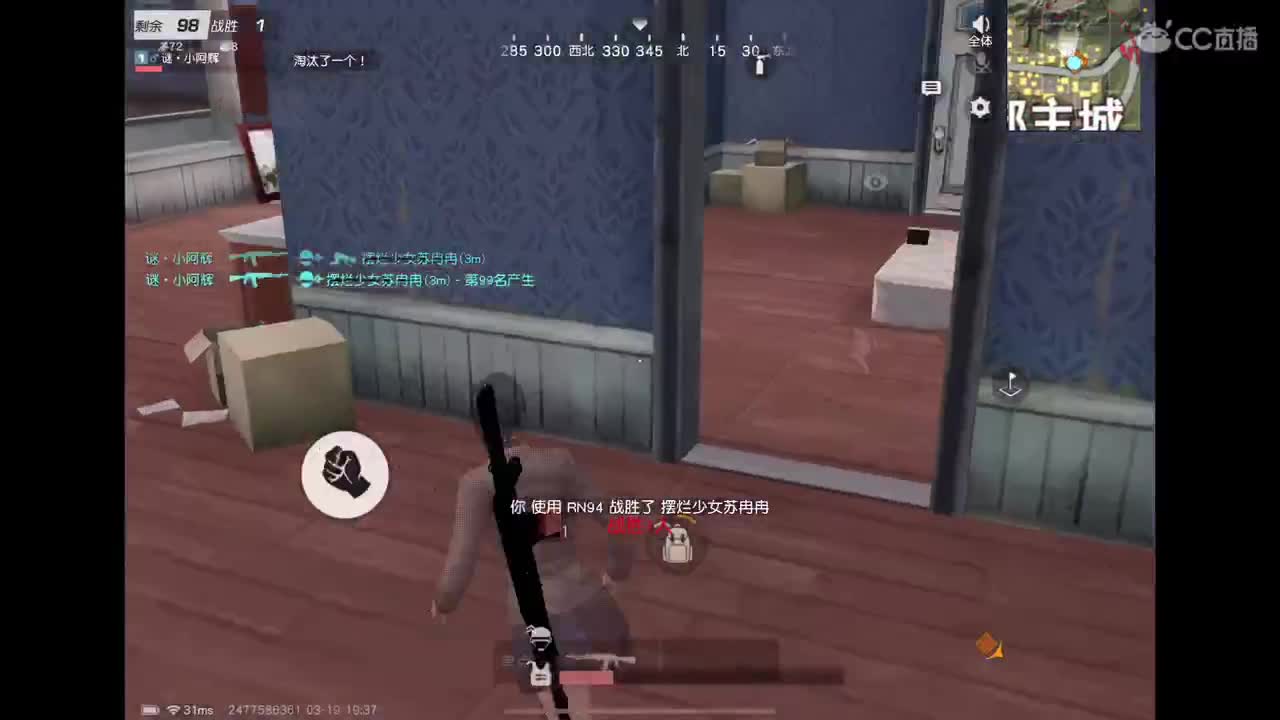 加油努力? 第6段