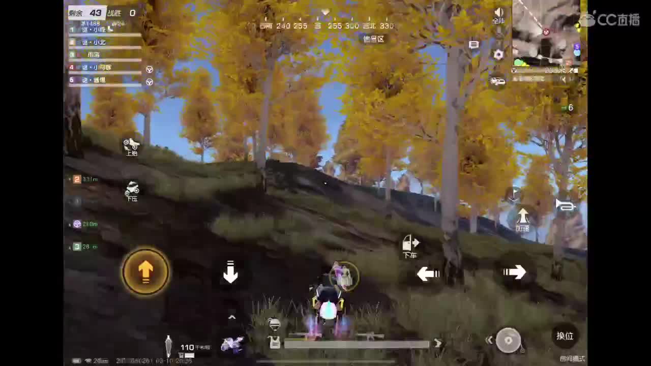 加油努力? 第8段