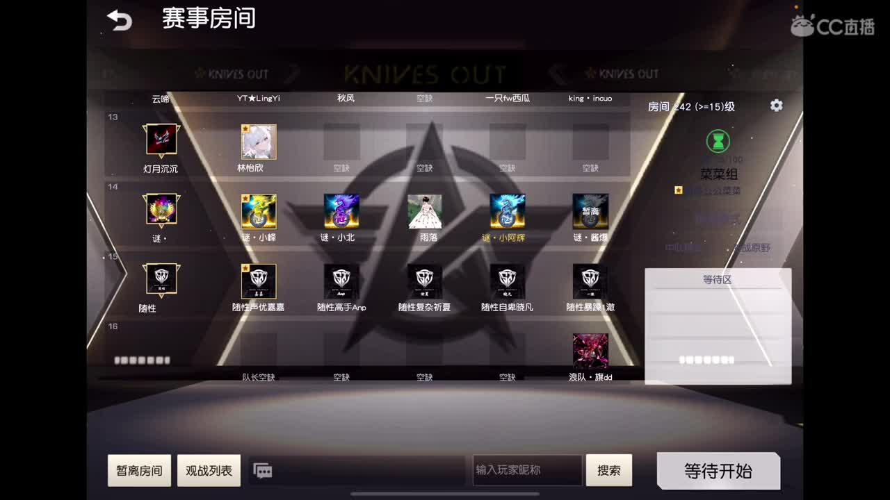 加油努力? 第10段