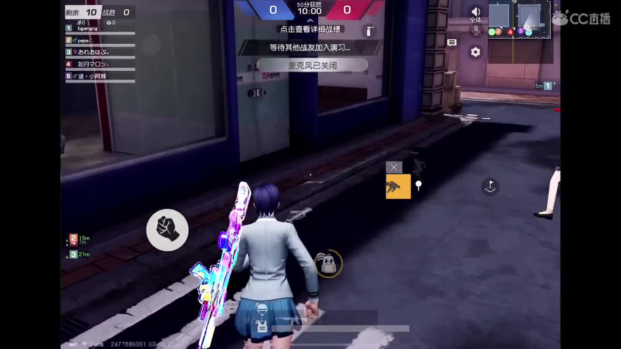 加油努力? 第11段