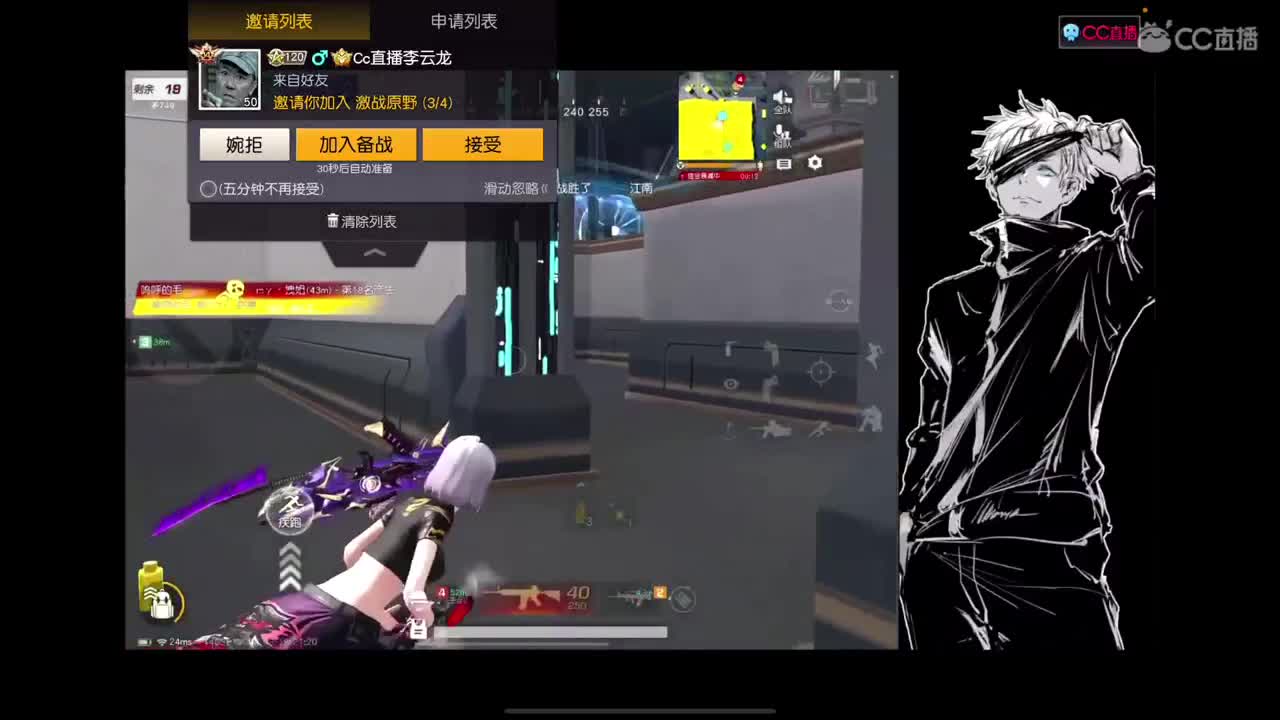 加油努力? 第12段