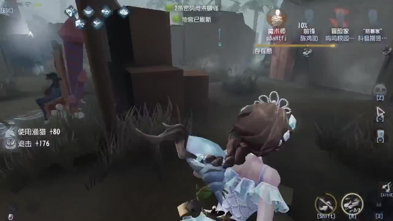 守夜人专场~ 第1段
