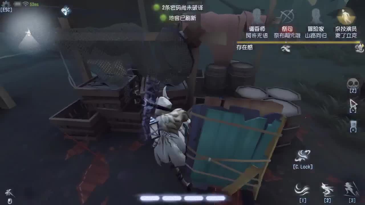 守夜人专场~ 第2段