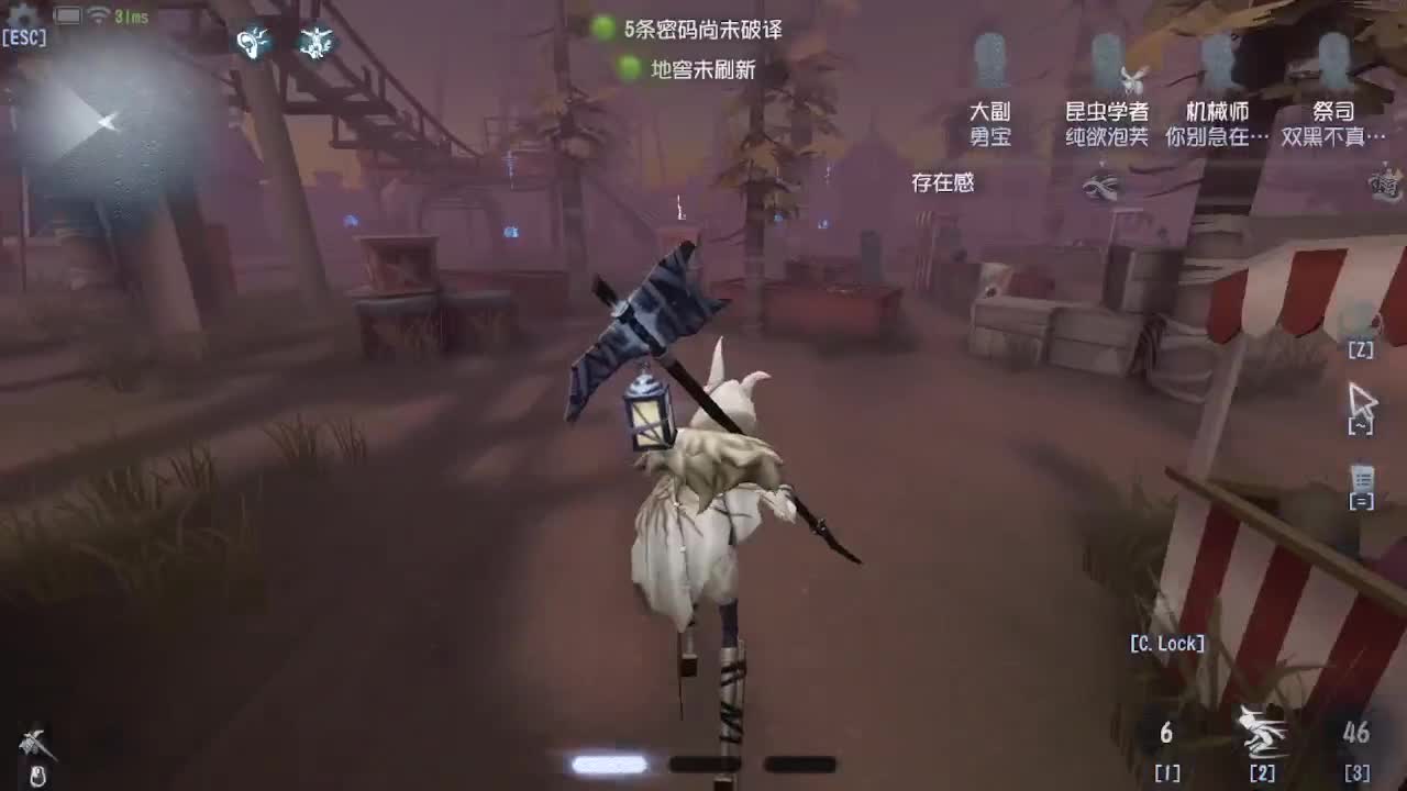 守夜人专场~ 第3段