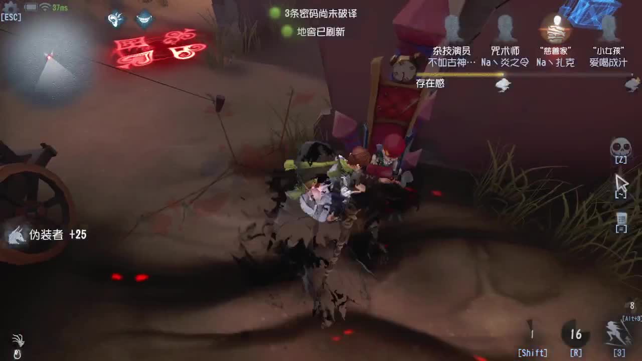 守夜人专场~ 第4段