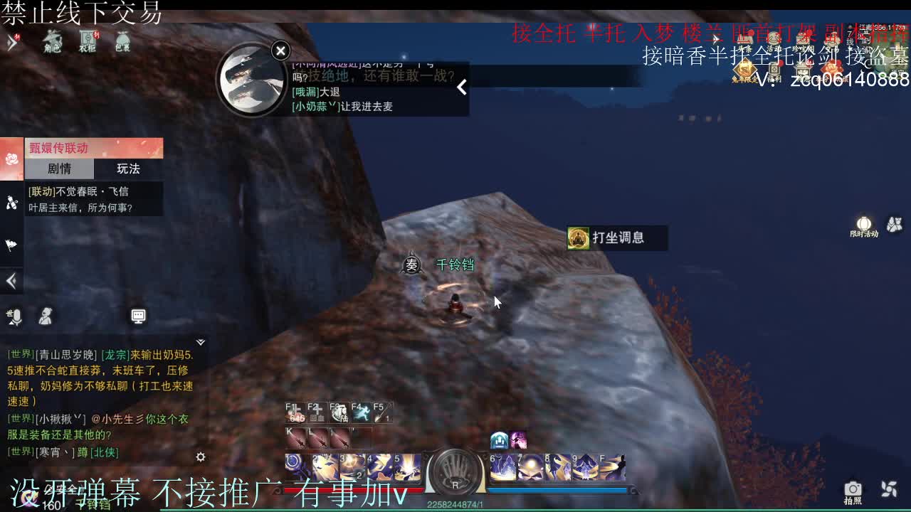 闲来无事 接暗香一切 第2段