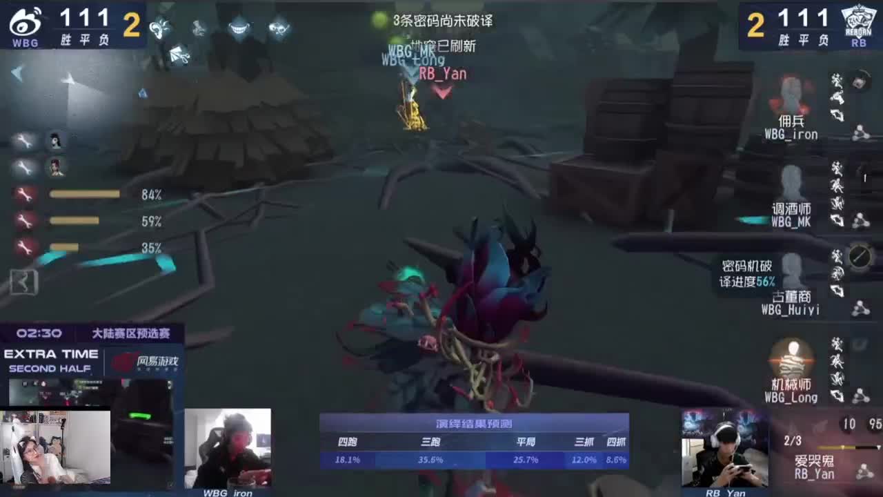 看比赛啦 第4段