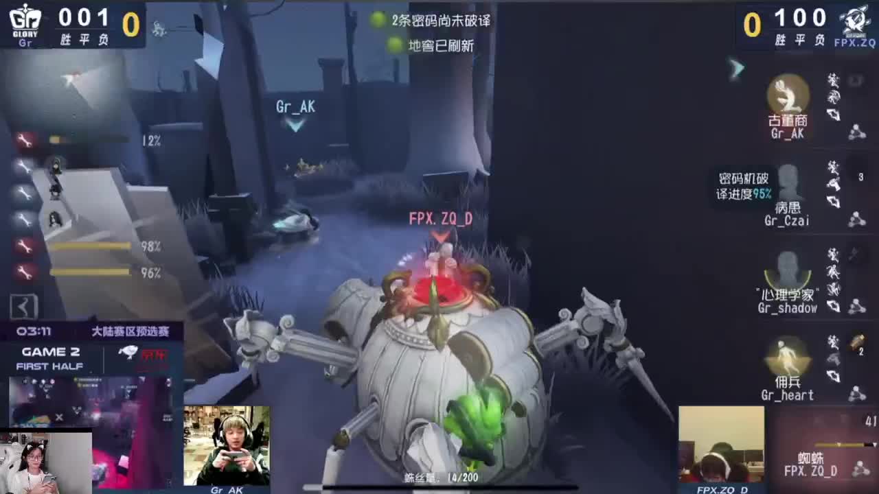 看比赛啦 第7段