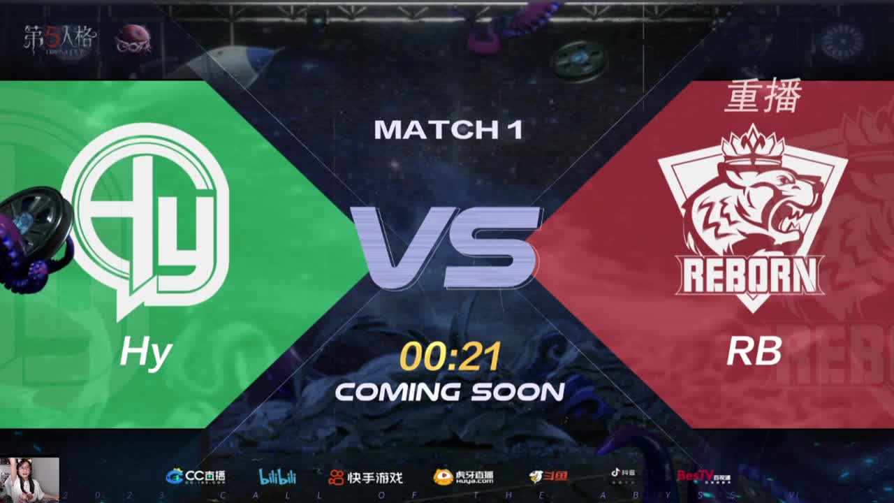 看比赛啦 第10段