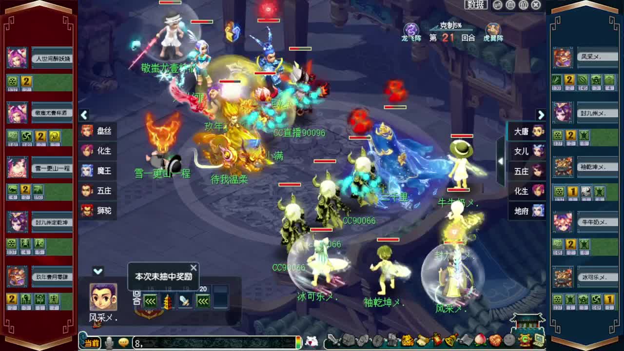 200联武神坛❤接指挥操作手 第1段