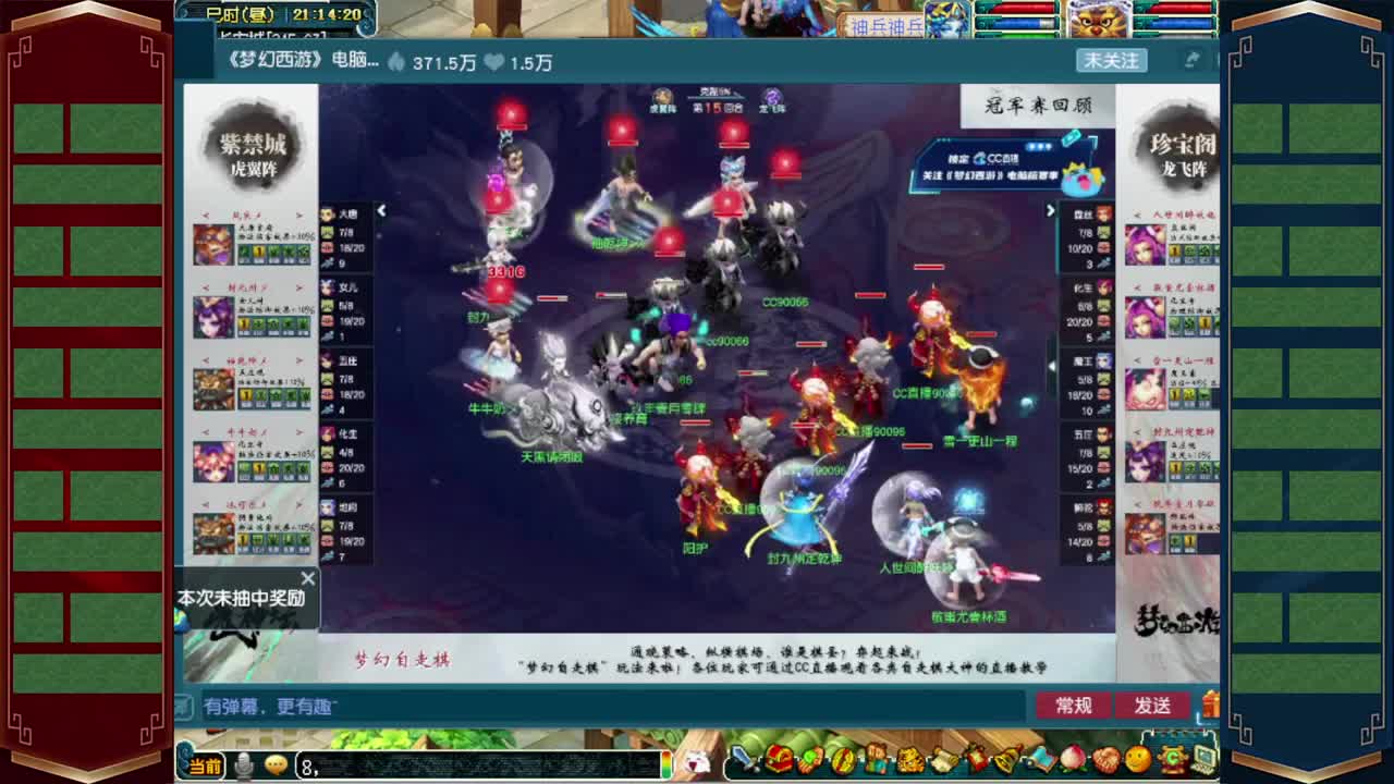 200联武神坛❤接指挥操作手 第3段