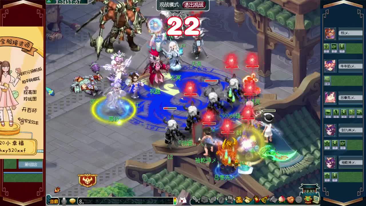 200联武神坛❤接指挥操作手 第5段