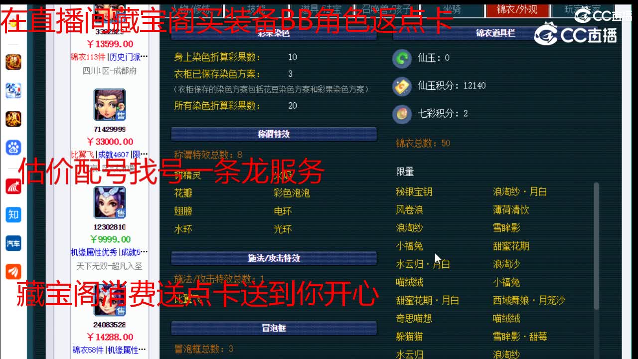 【主播点评】女儿村