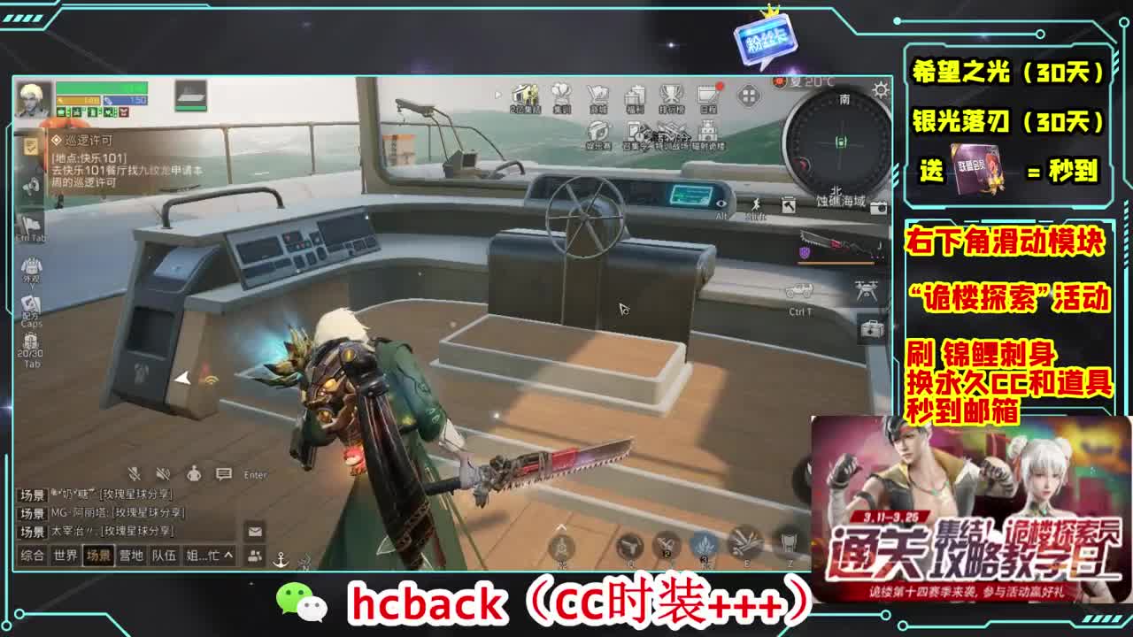 金C蓝C赛博秒到 第1段