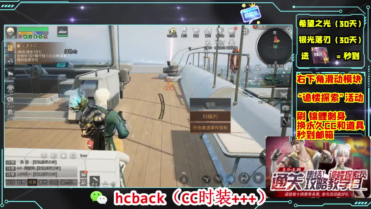 金C蓝C赛博秒到 第2段