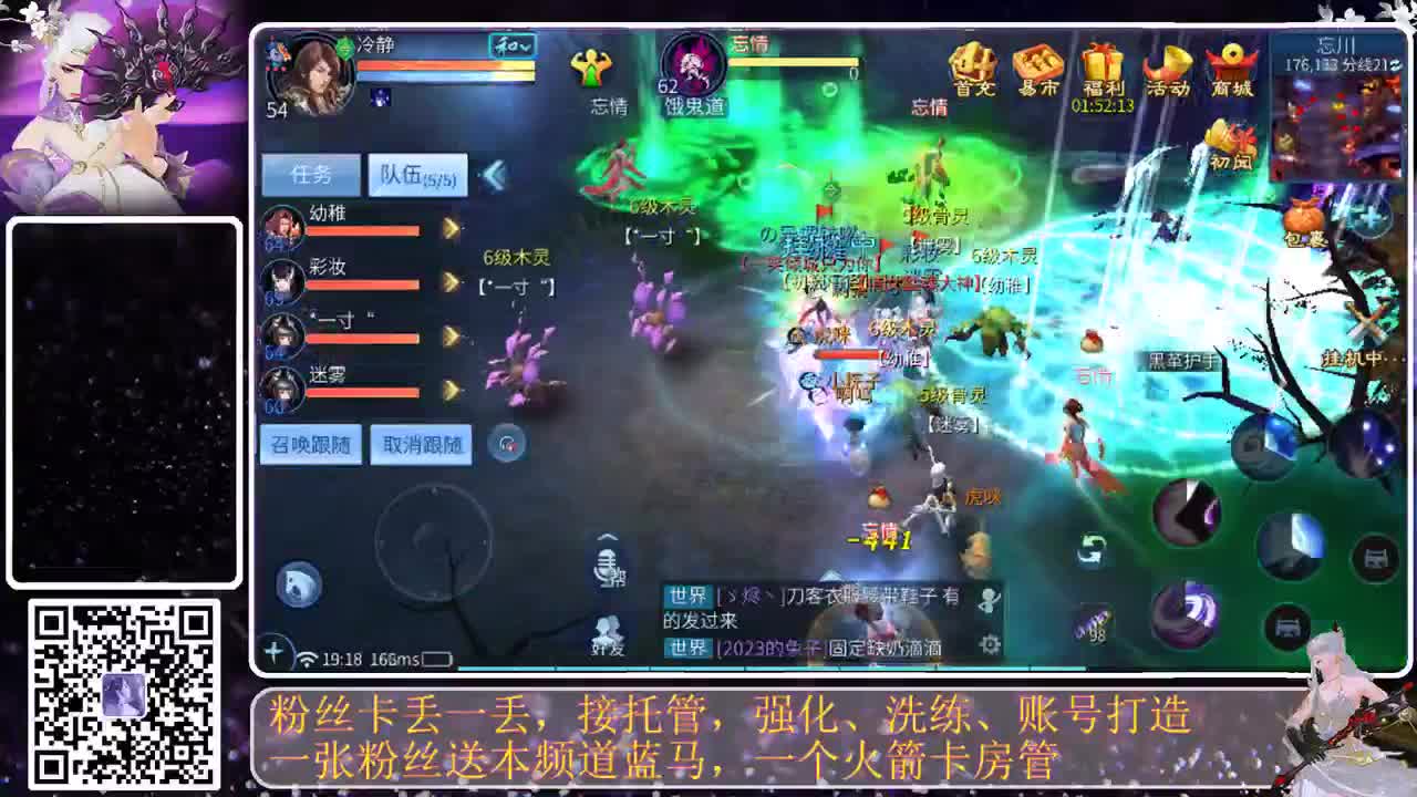 啊春天，雪白雪白滴 第1段