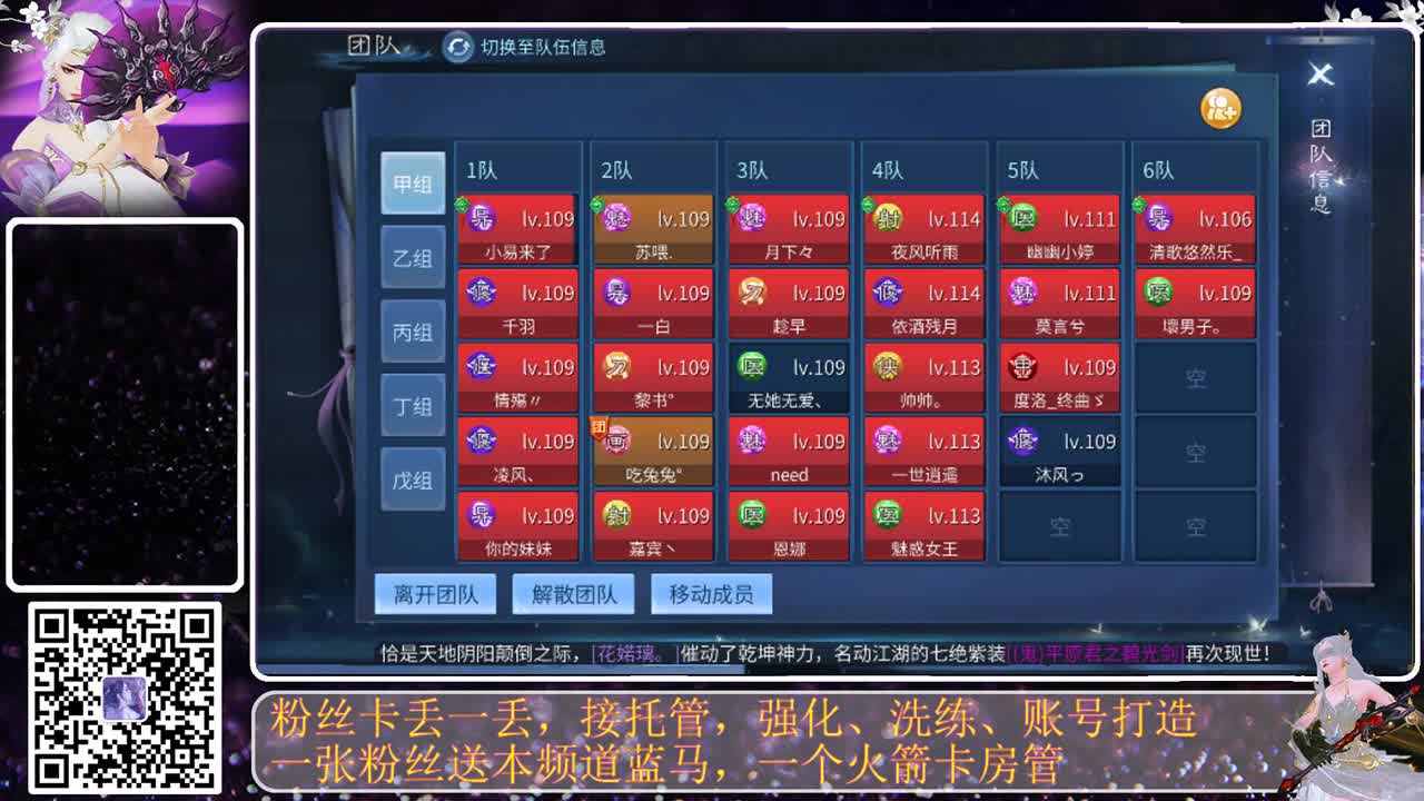 啊春天，雪白雪白滴 第4段