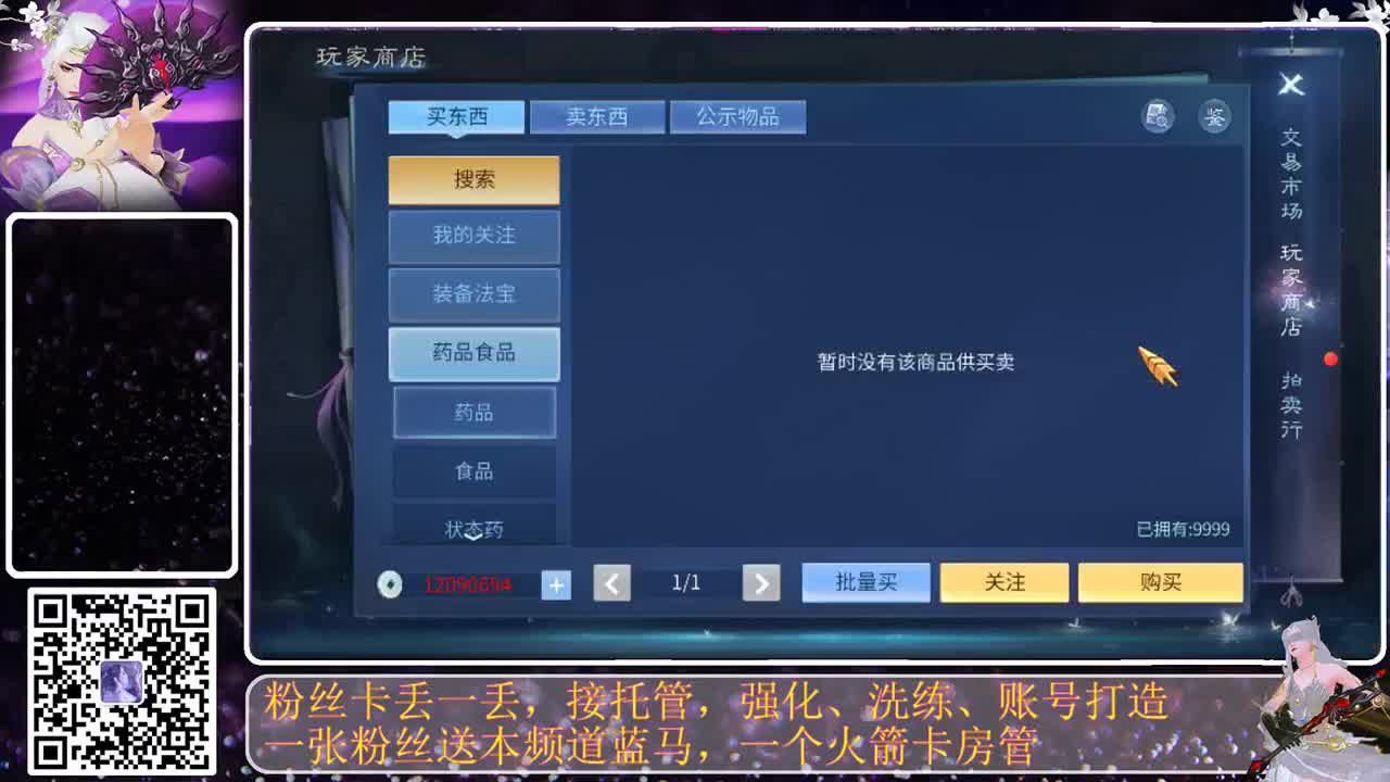 啊春天，雪白雪白滴 第5段