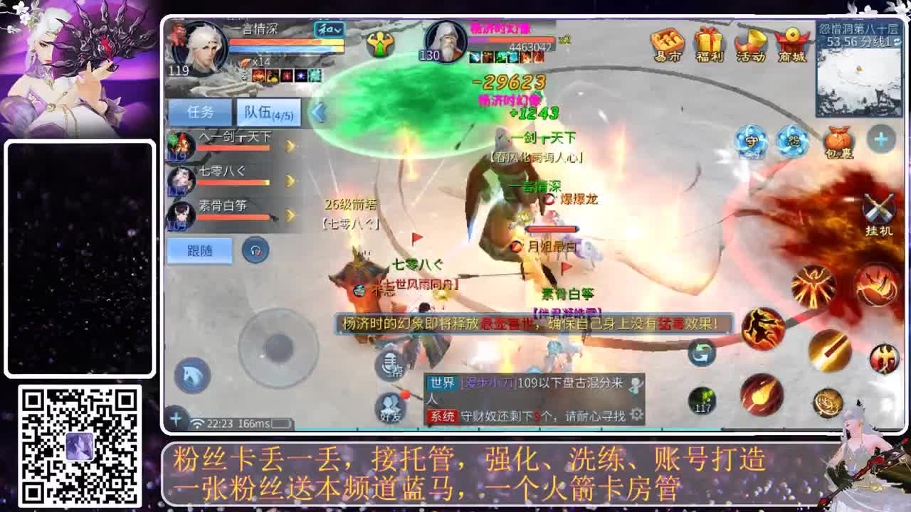 啊春天，雪白雪白滴 第7段