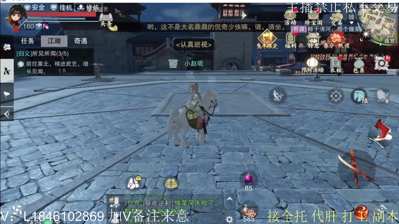 接托管各种 第1段