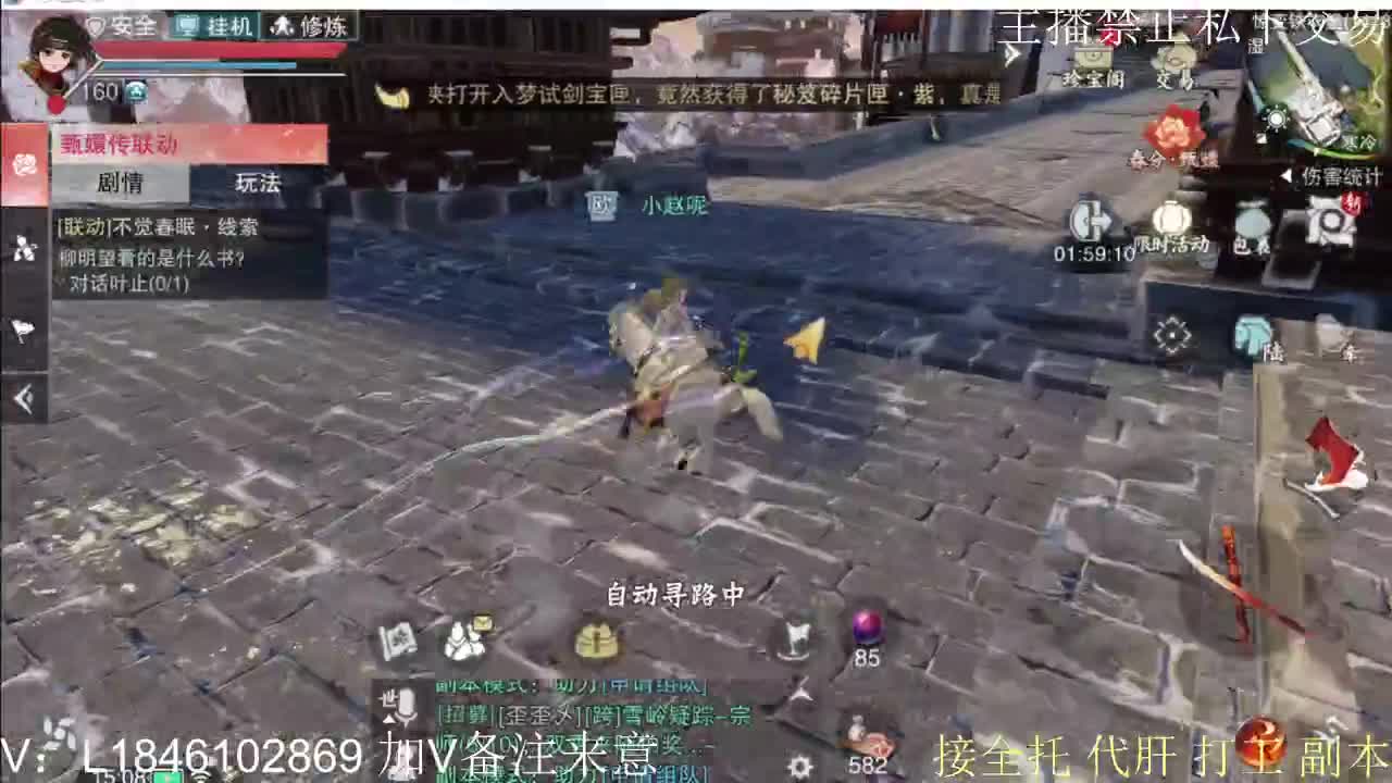 接托管各种 第2段