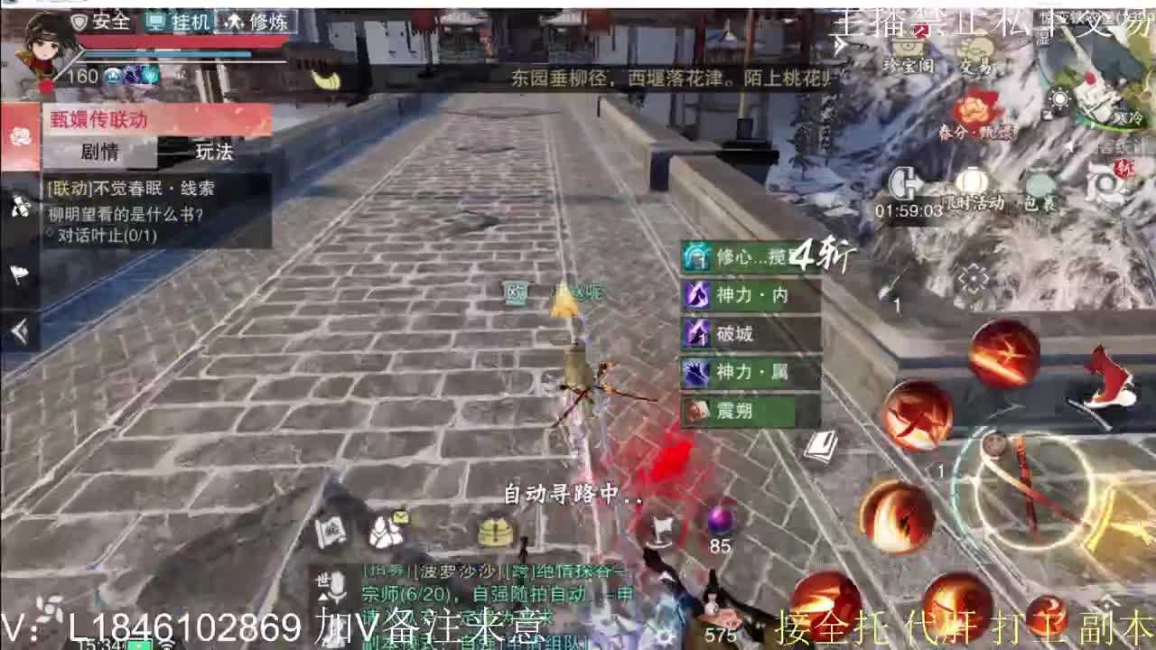 接托管各种 第3段