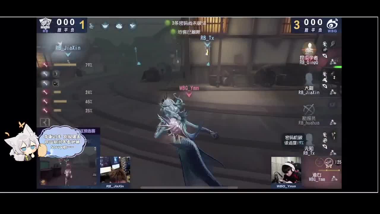 输赢是常态 第5段