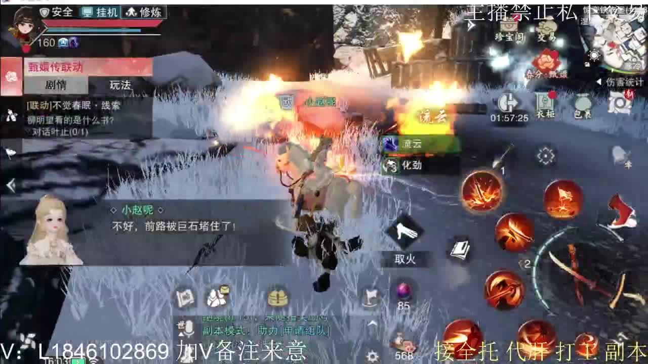接托管各种 第4段