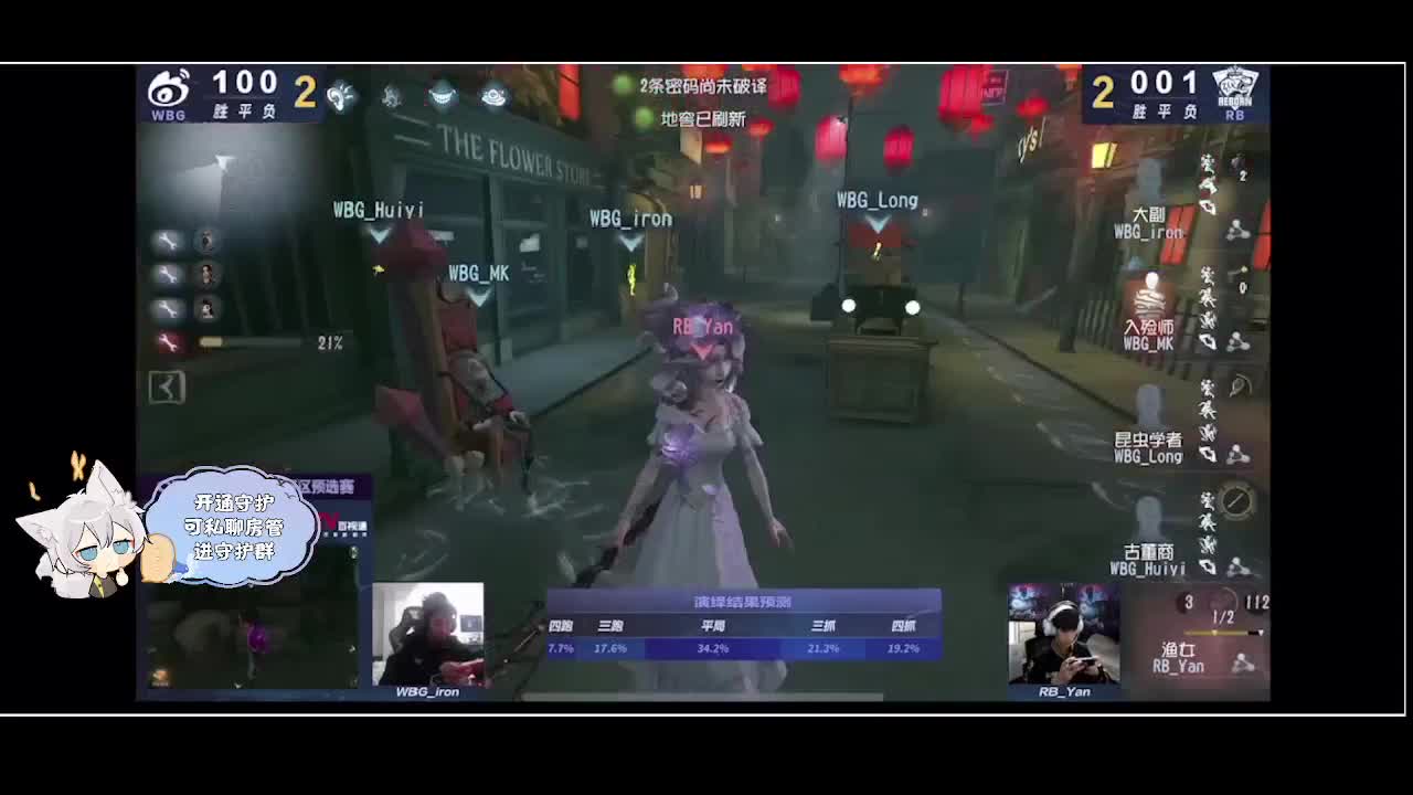 输赢是常态 第6段