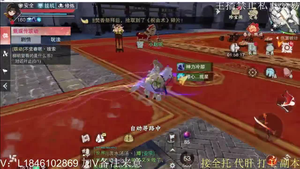 接托管各种 第5段