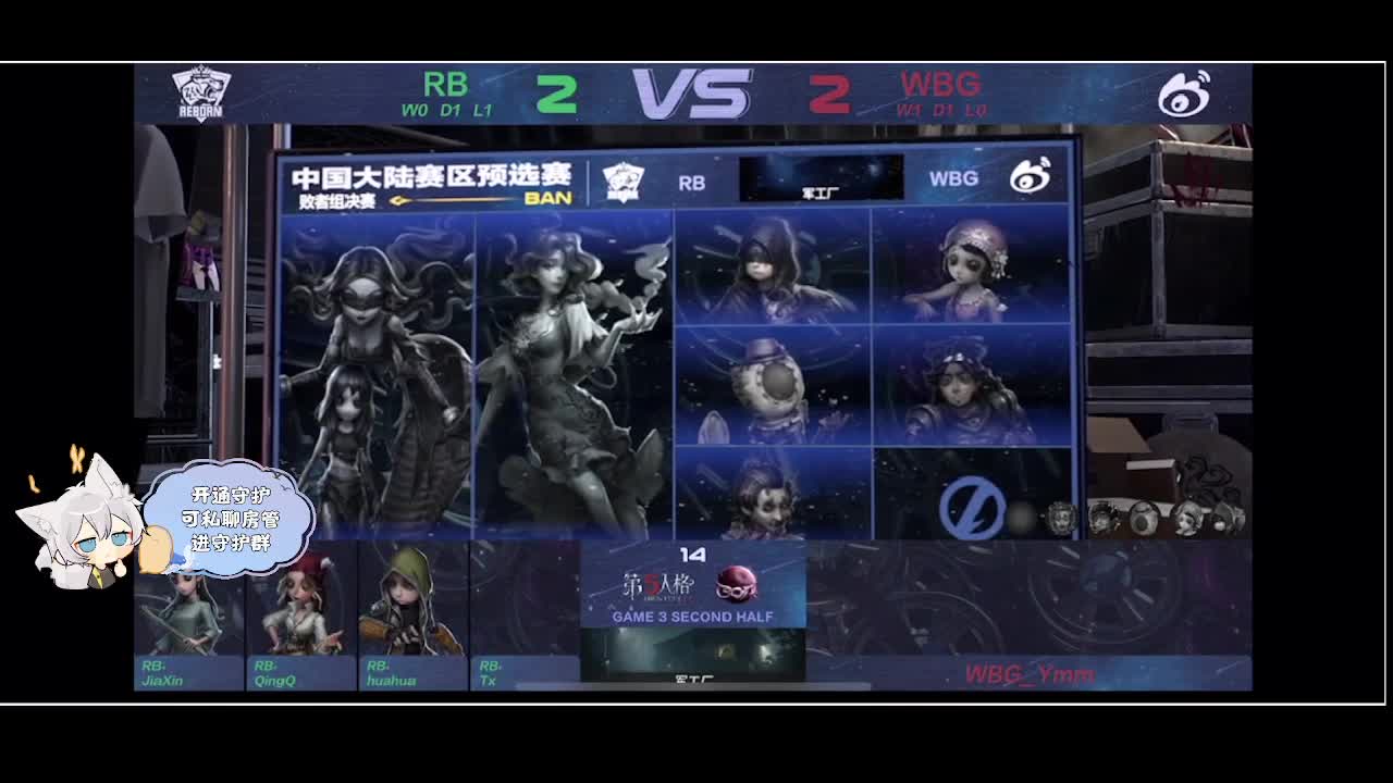 输赢是常态 第7段