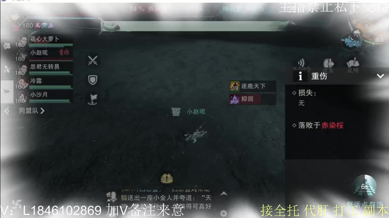 接托管各种 第7段