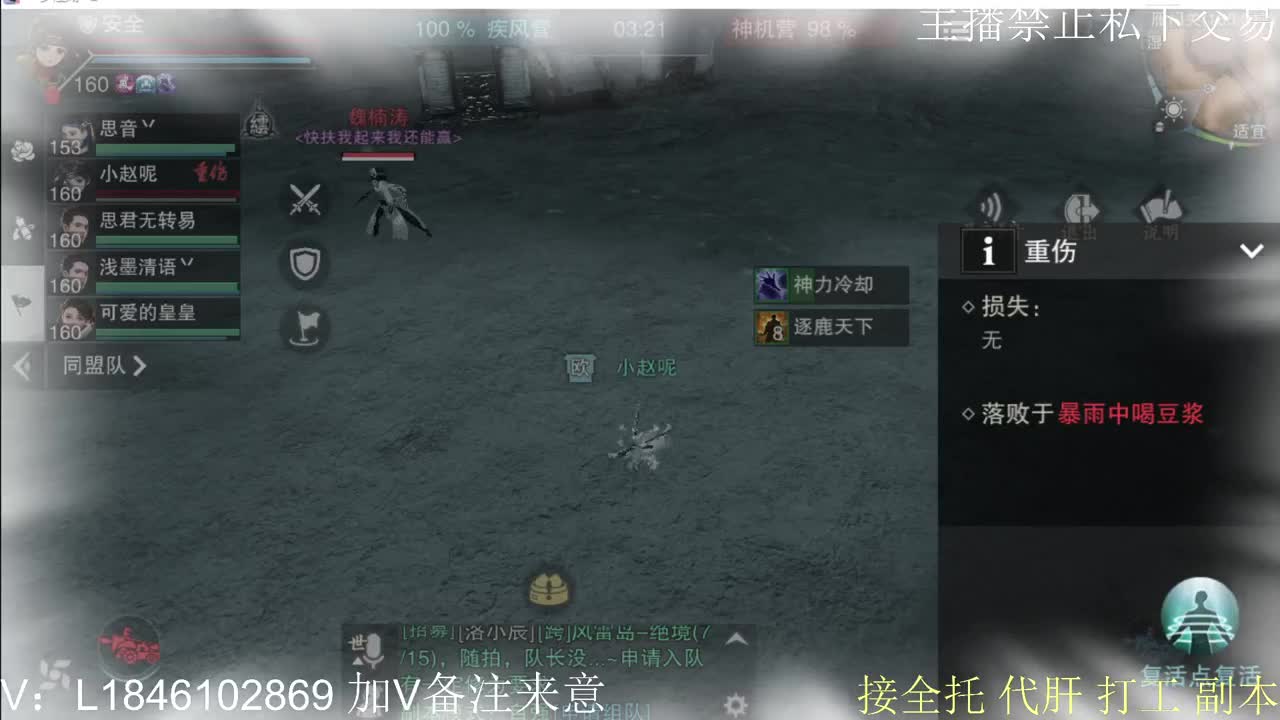 接托管各种 第9段