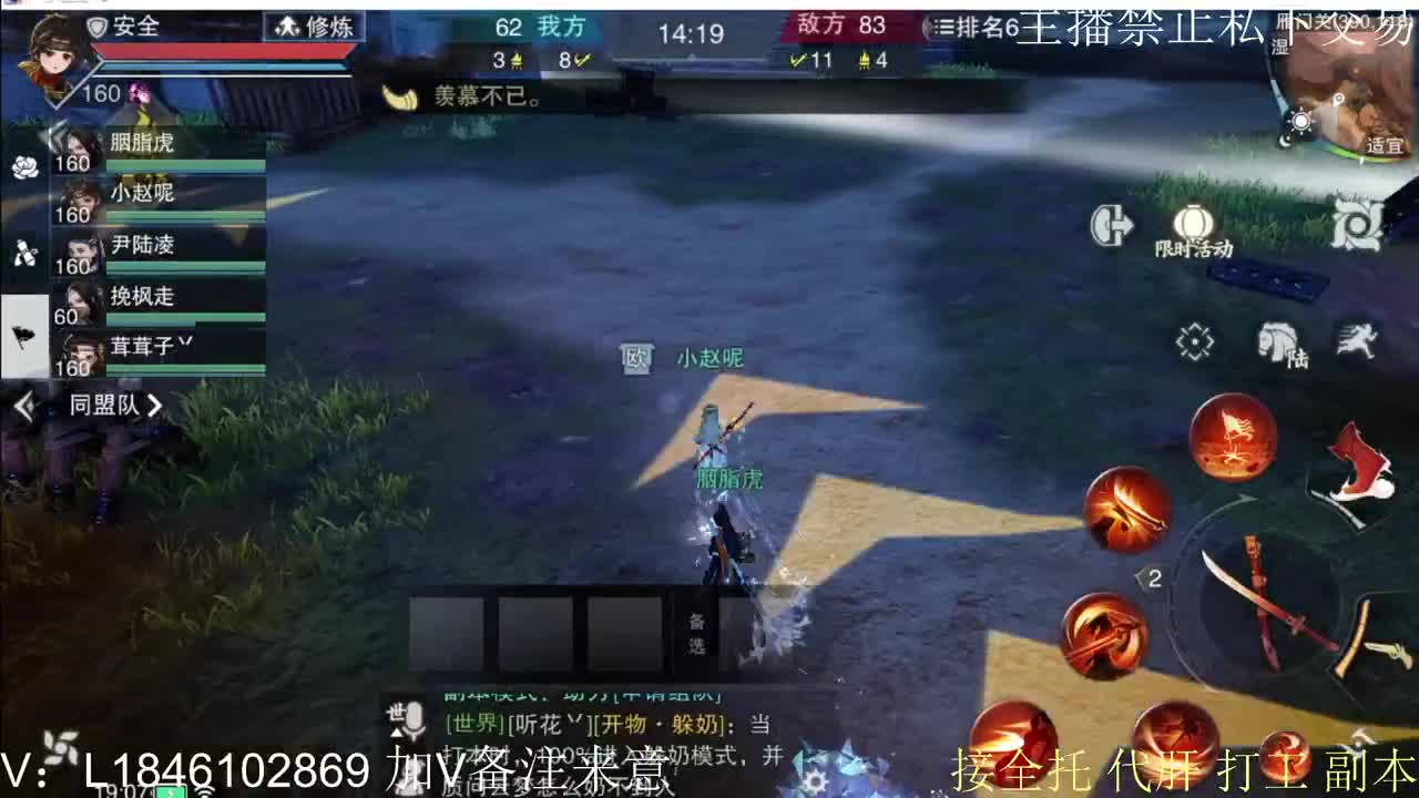 接托管各种 第10段