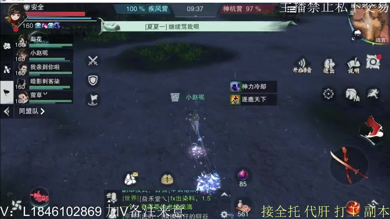 接托管各种 第12段