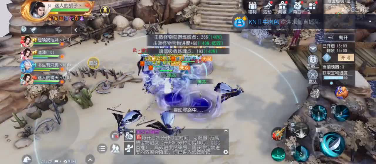 欢迎来到直播间【祝大家快乐】 第1段