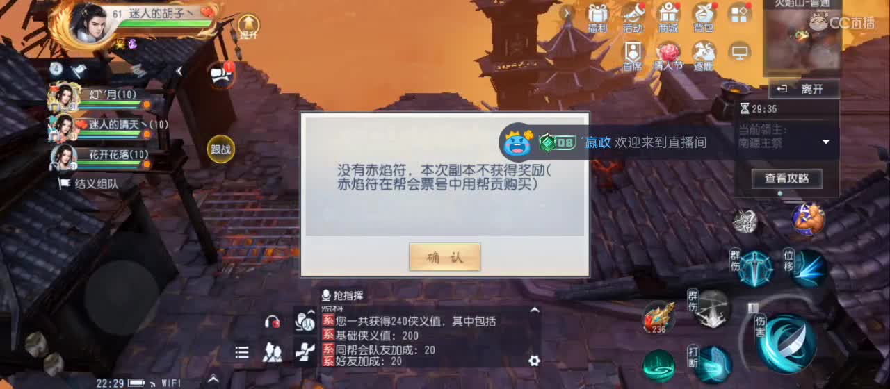 欢迎来到直播间【祝大家快乐】 第3段