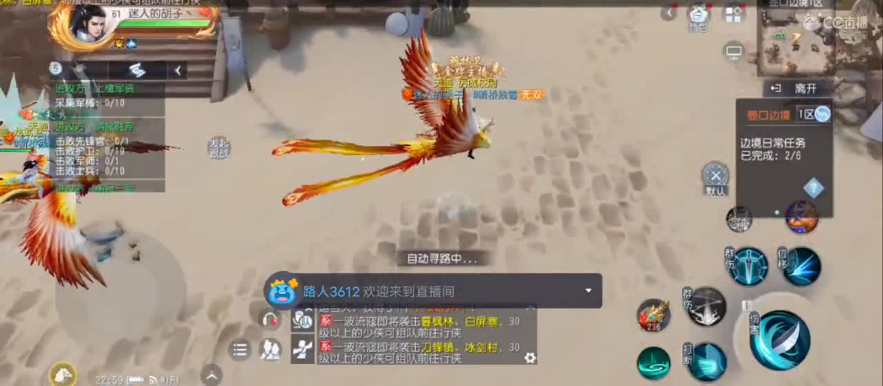 欢迎来到直播间【祝大家快乐】 第4段