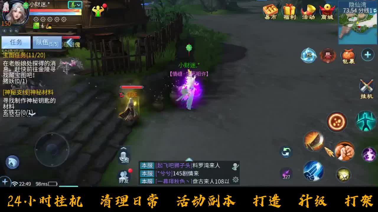挣够50下播 第4段